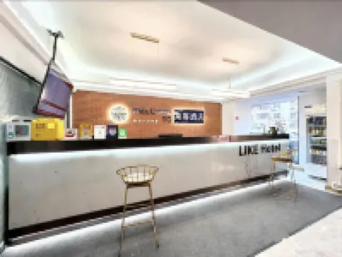 萊客ホテル(ハルビン鉄道駅博物館)