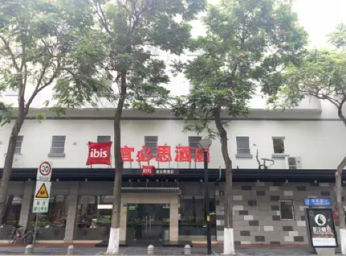 Ibis Hotel (Xiamen Railway Station) Hotels in Xiamen