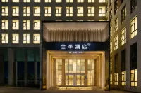 JI Hotel (Beijing Capital International Airport New China International Exhibition Center) Hotels in Beijing