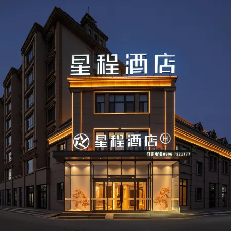 Starway Hotel (Burqin Shenhu South Road)