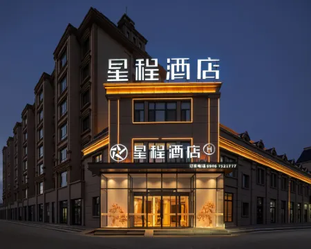 Starway Hotel (Burqin Shenhu South Road) Hotels in Burqin