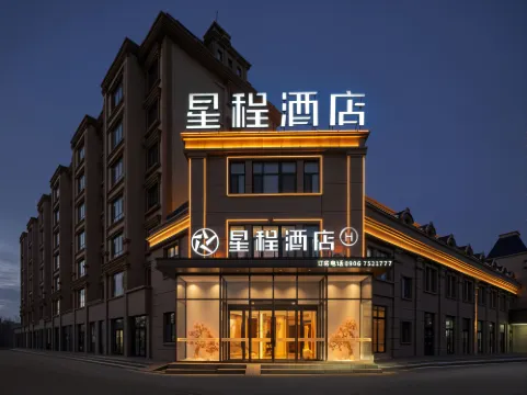 Starway Hotel (Burqin Shenhu South Road)