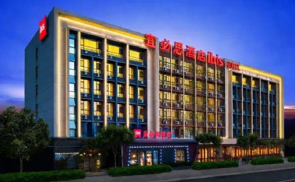 Ibis Hotel Kunming Changshui International Airport