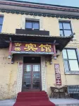 Gulou Hotel - Inns