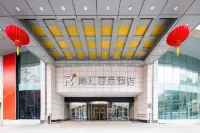麗呈ホテル 海匯 合肥（淮河路歩行街） 合肥東バスターミナル／宝業窓簾家紡広場のホテル