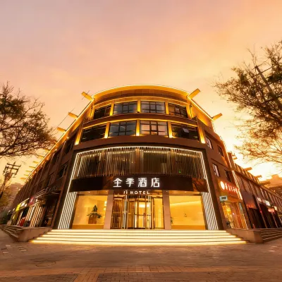 全季飯店（西安電視塔朱雀大街店） 电视塔附近的飯店