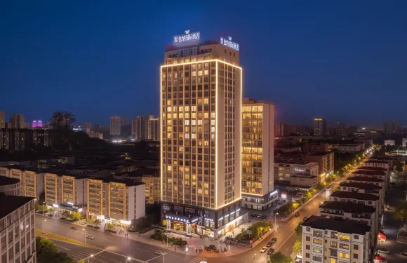 維也納國際酒店（宜春市政府店）