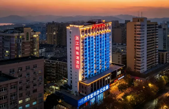 貞豐浙江明珠酒店