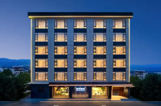 Echarm Hotel (Lijiang Old Town International Shopping Plaza) Hotels in Lijiang