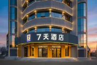 7 Days Hotel （Zibo Yiyuan Jiankang Road Branch） - 2-Star