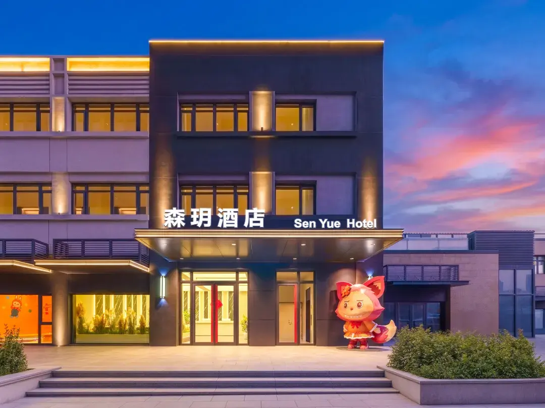Sen Yue Hotel - Dalian