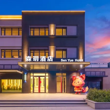 Sen Yue Hotel