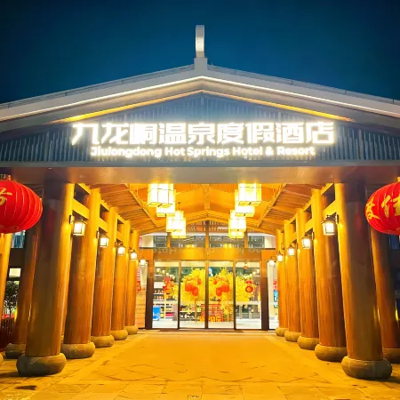 Hezhou Fuchuan Jiulongdong Wenquan Resort Hotel