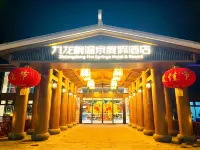 Jiulongdong Wenquan Resort Hotel