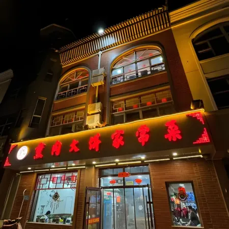 Super 8 Hotel (Zhangjiakou Celebration Plaza Hotel) Отели рядом с достопримечательностью «Центральная больница в районе Цуйли»