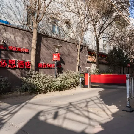 Ibis Hotel (Lanzhou Dongfanghong Plaza Guofang Department)