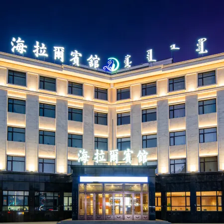 Hailaer Hotel