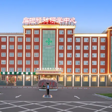 Linzhou Biandan Spirit Cultural Hotel (Hongqi Canal Avenue City Hall)