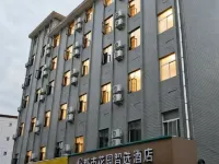 Urban Garden Select Hotel (Luonan People's Square) Hotels in Luonan