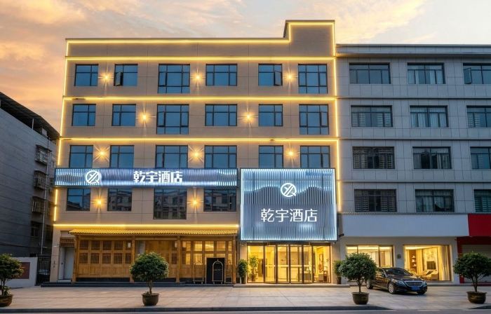 Qianyu Hotel Xingyi City