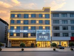 Qianyu Hotel Xingyi City