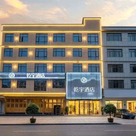 Qianyu Hotel Xingyi City