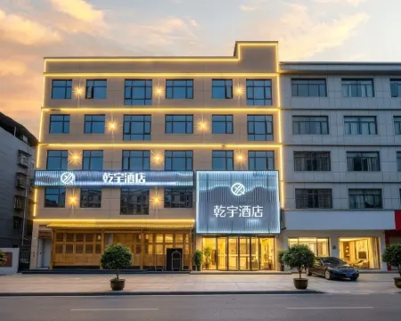 โรงแรมเฉียนอวี ซิงอี้ โรงแรมในซิงอี้