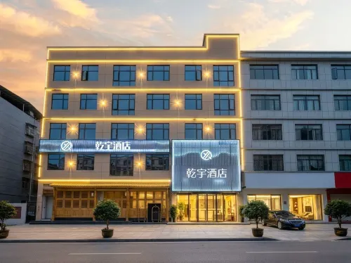 Qianyu Hotel Xingyi City