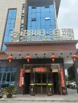 邵陽•泊雅•DESIGNERCINEMANIGHTVIEW設計飯店（魏源廣場高鐵站店）
