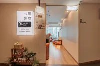 Xiaohaoi Hotel - 3 ดาว