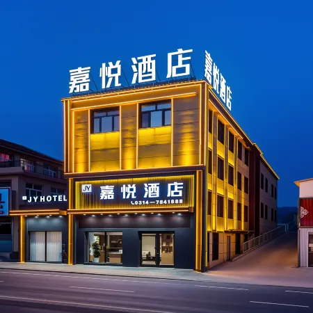 Jiayue Hotel