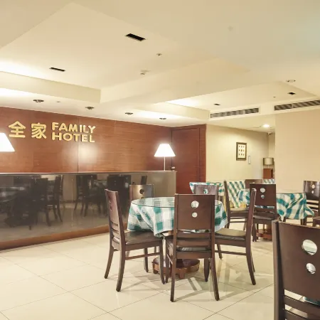 Family Hotel Taipei Отели рядом с достопримечательностью «Станция метро Dingxi»