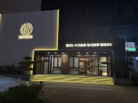 Xiangwang Mingzhu Hotel (Xiangzhou Branch) - spa