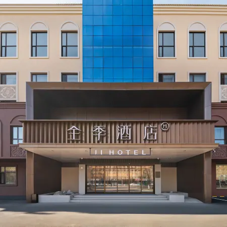 Ji Hotel (Heihe Central Commercial Pedestrian Street Branch)