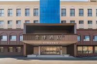 Ji Hotel (Heihe Central Commercial Pedestrian Street Branch)