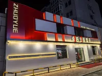 Linghai Excellence Theme Hotel