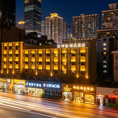 Yiyi Boutique Hotel (Lanzhou Central Provincial Maternity and Child Store) Hotels near Gansu Provincial Museum