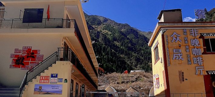 Zhongshe Valley Homestay Hotels in Yajiang