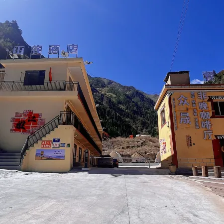 Zhongshe Valley Homestay