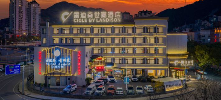 CIGLE BY LANDISON (Qingtian High-speed Railway Station Branch) Hotels in Qingtian