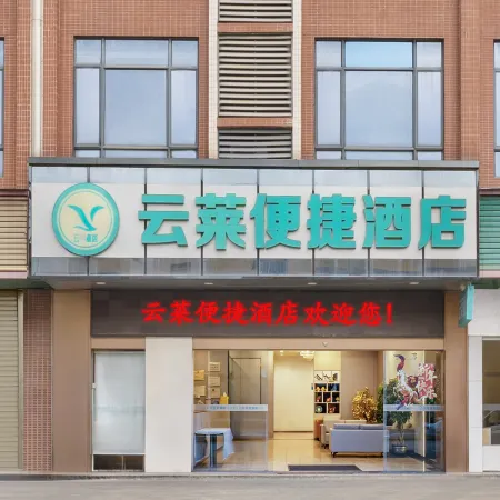 City Comfort Inn (Guangzhou Jiahe Wanggang Metro Station) Отели рядом с достопримечательностью «Байюнь»
