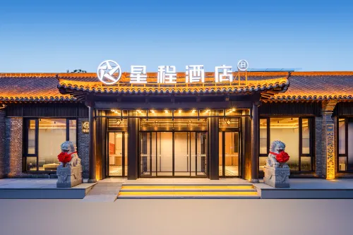 Starway Luoyang Old Town Center Hotel - เปิดใหม่