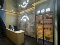 Ningguo Xiaoyuer E-sports Themed Hotel - Esports
