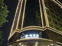 喆啡酒店（惠州大亞灣濱海公園店） 鄰近沃爾瑪(澳頭店)的酒店