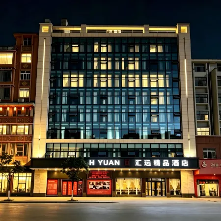 Fuyang Huiyuan Boutique Hotel
