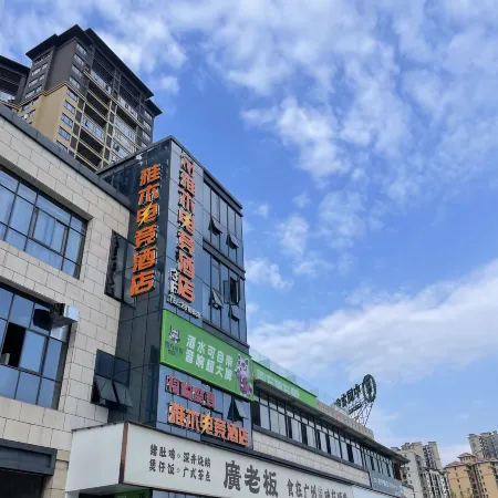 Yamu E-sports Hotel