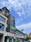 Yamu E-sports Hotel