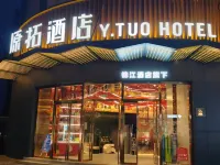 Jinjiang · Xi'an Bell Tower Original Copy Hotel Hotels in Xi'an