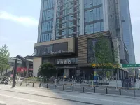 泊悅BoJoy江景飯店(長沙五一廣場培元橋地鐵站店) 長沙住宿飯店