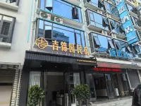 Nandan Jijinyuan Smart Homestay (Nandan Bus Terminal)
